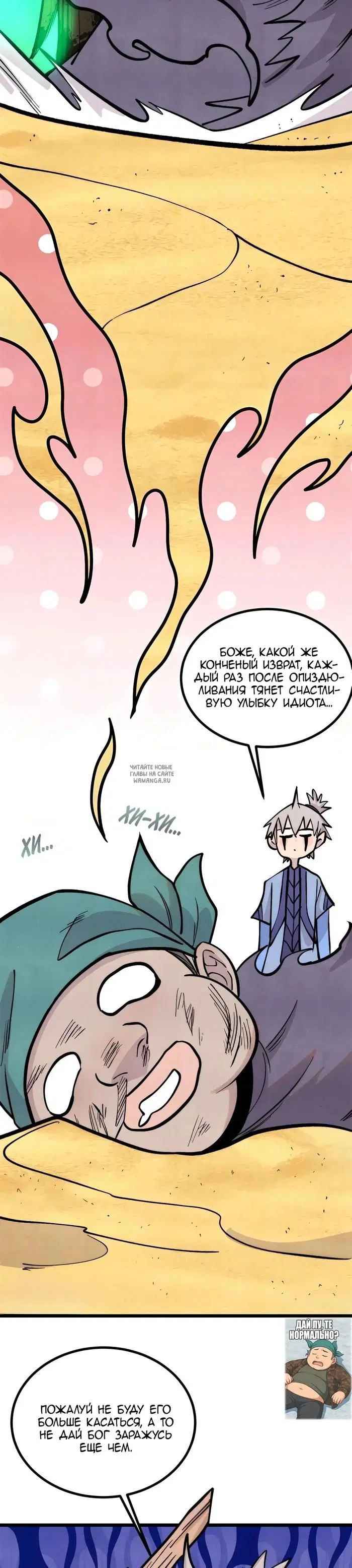 Page 3.000