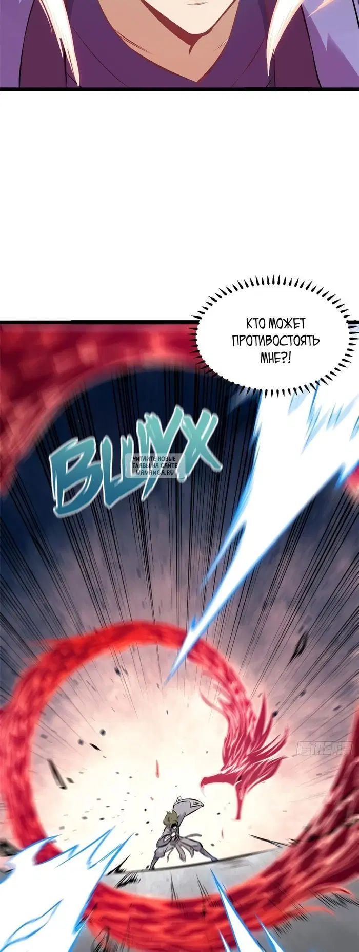 Page 32.000
