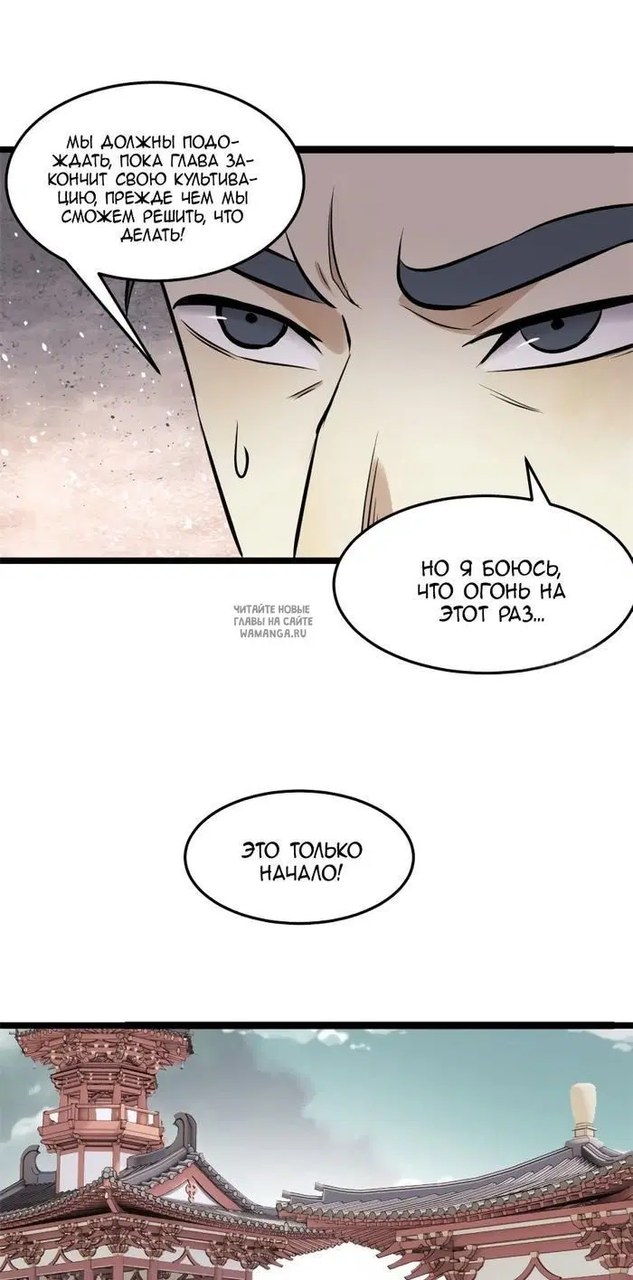 Page 32.000
