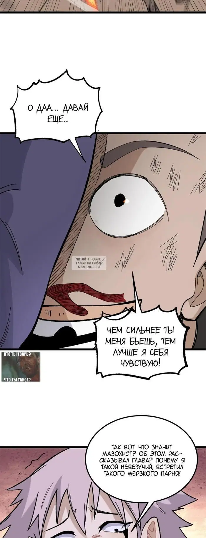 Page 32.000