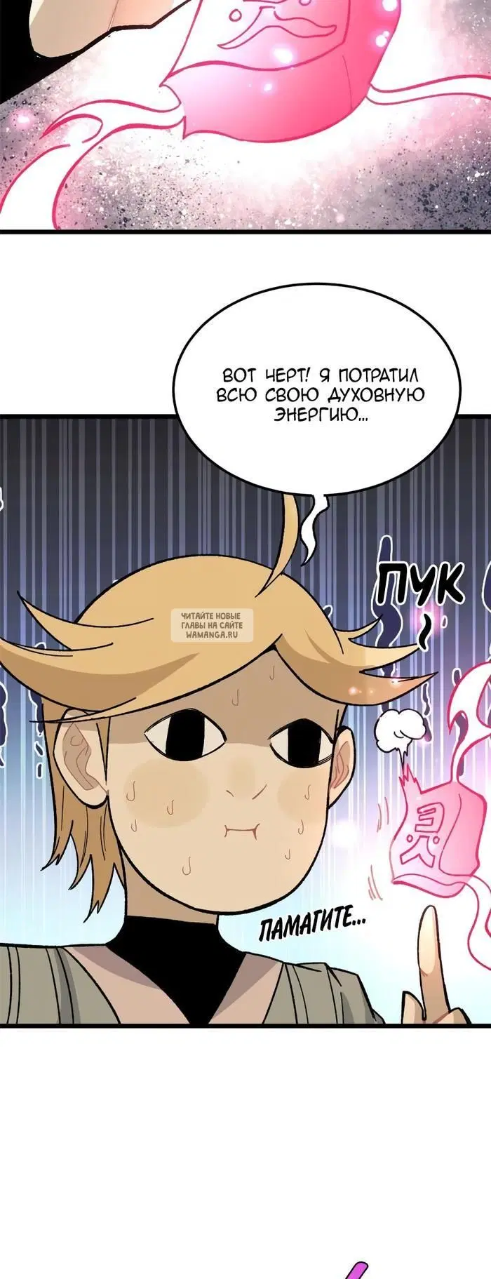 Page 32.000