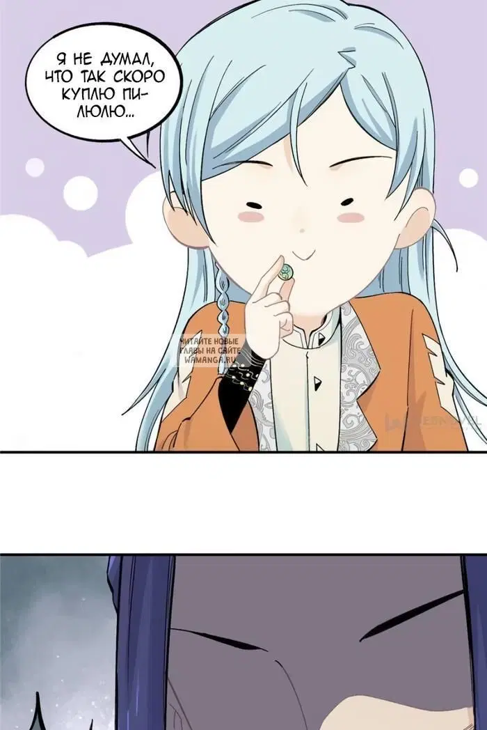 Page 32.000