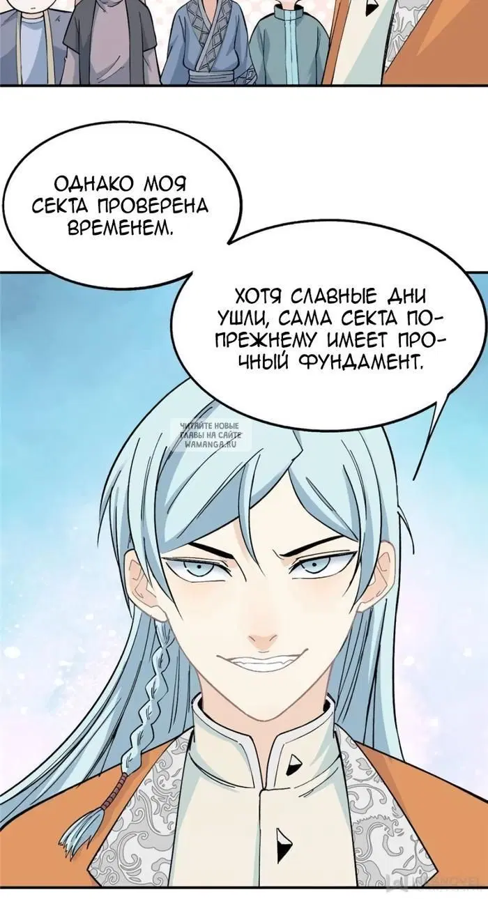 Page 32.000