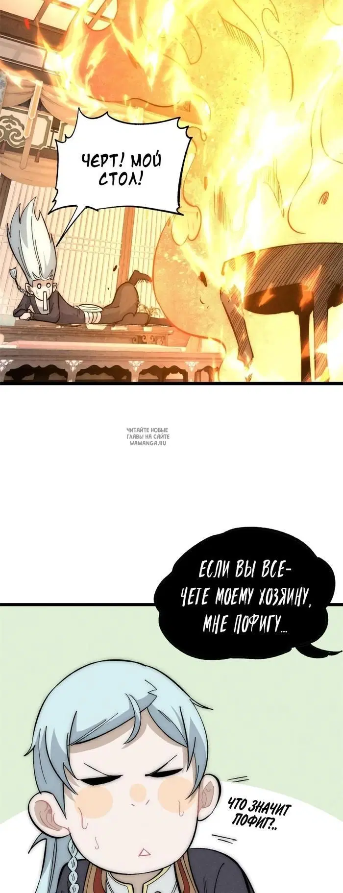 Page 32.000