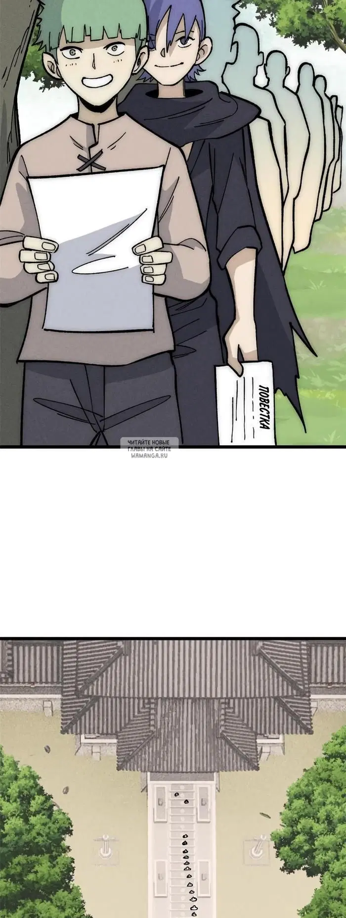 Page 32.000