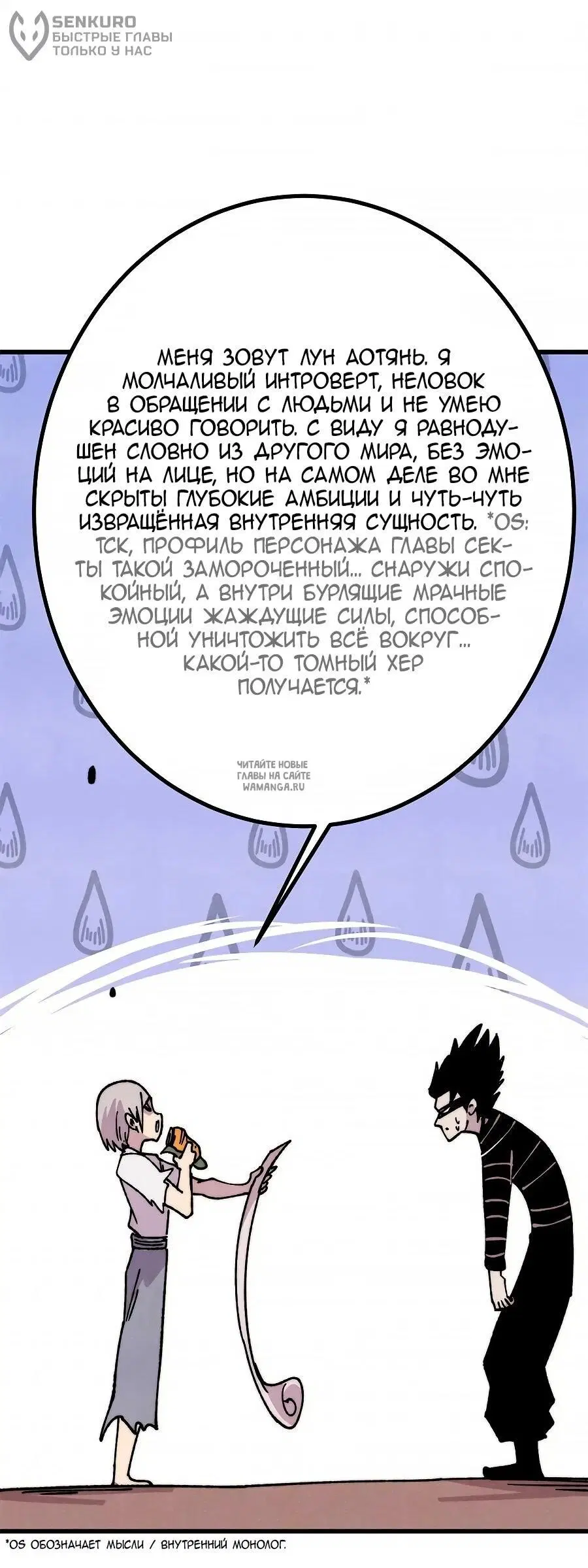 Page 32.000