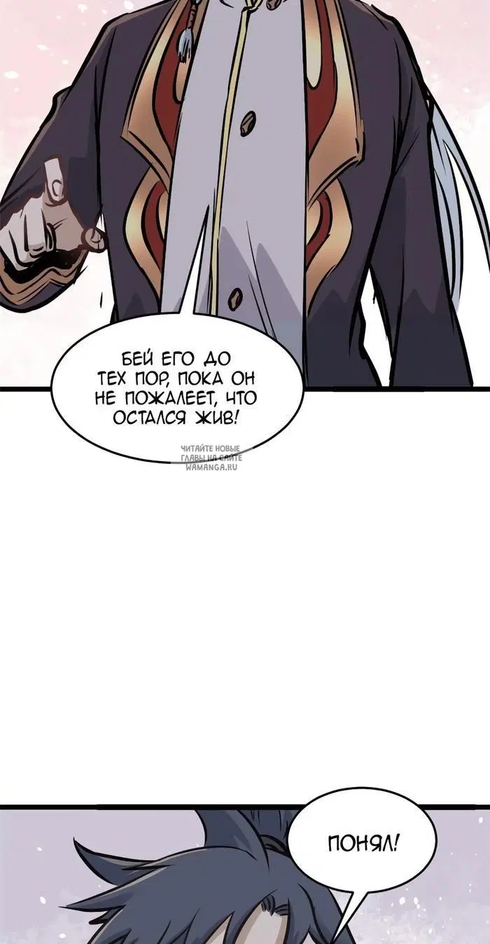 Page 33.000