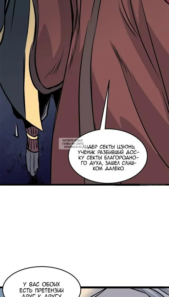 Page 33.000