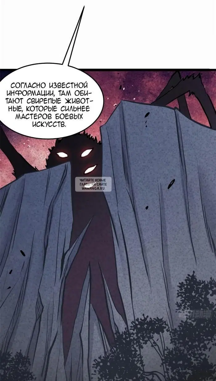 Page 33.000