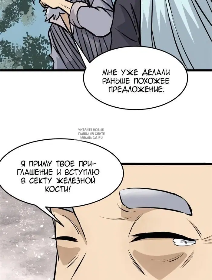 Page 33.000