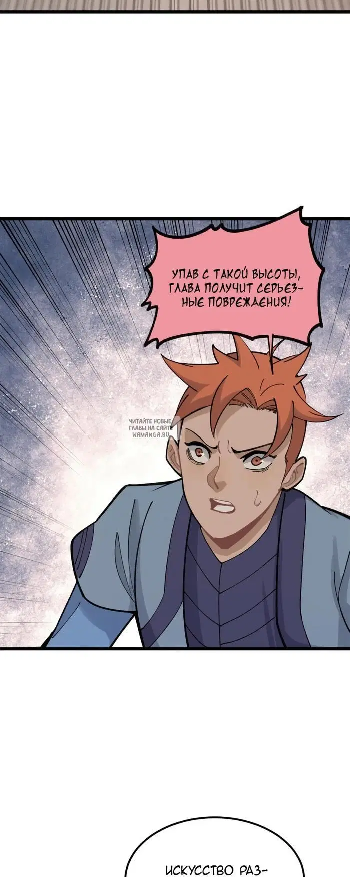 Page 33.000