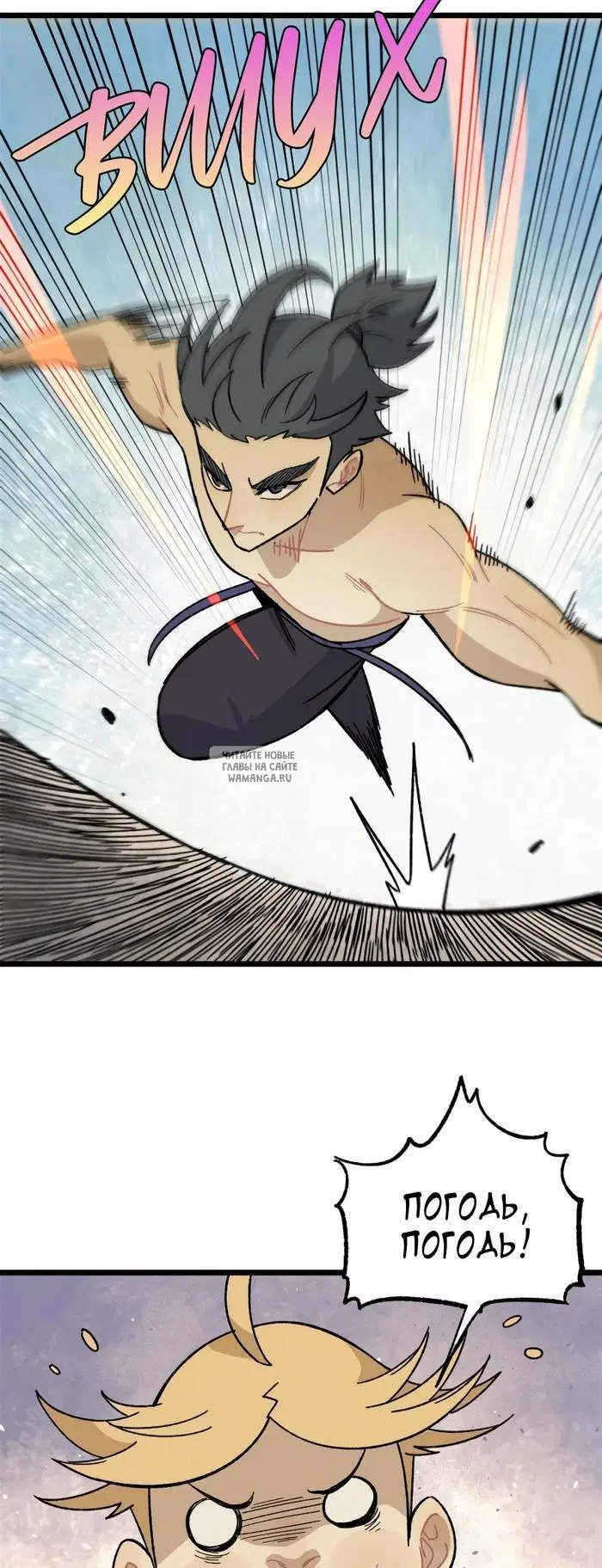 Page 33.000