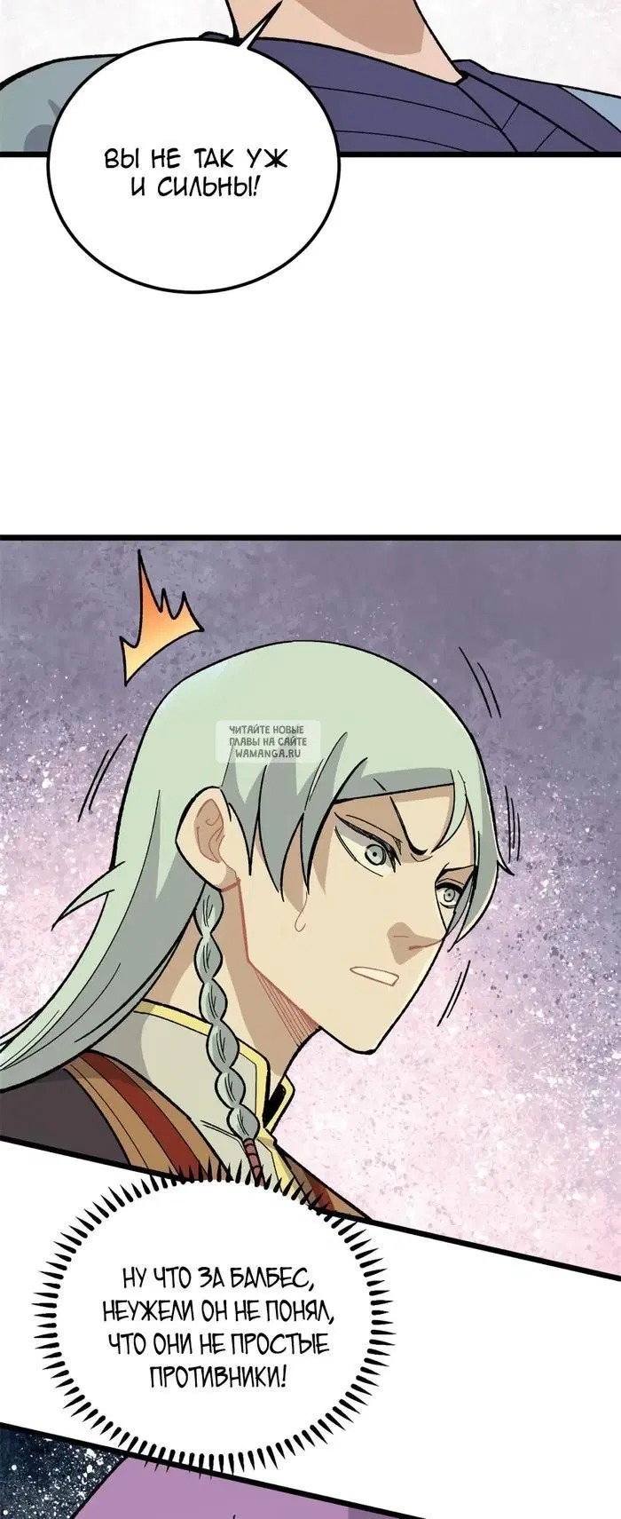 Page 33.000
