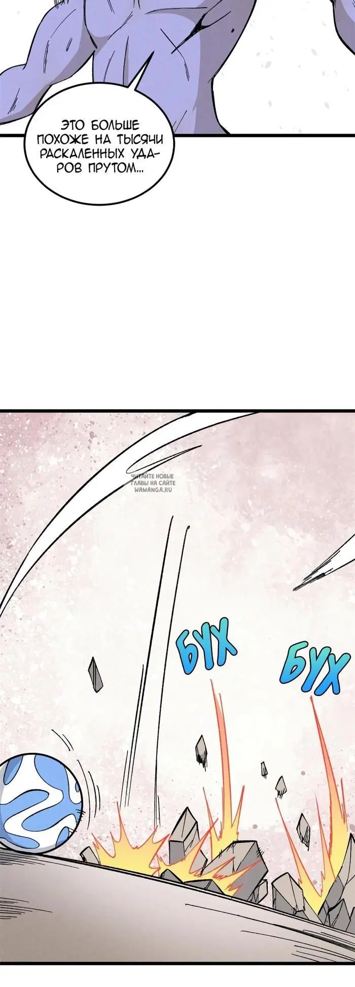 Page 33.000