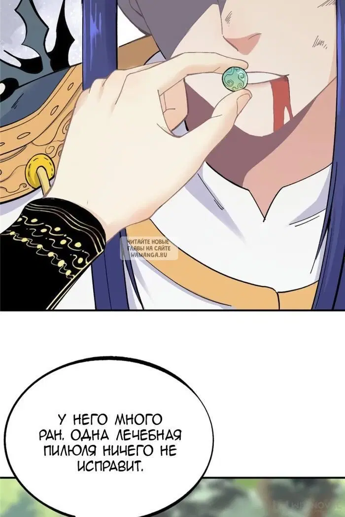 Page 33.000