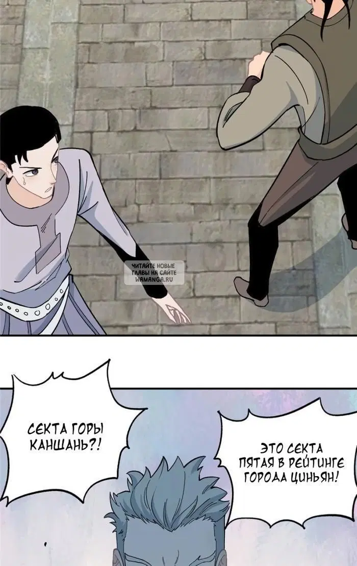 Page 33.000