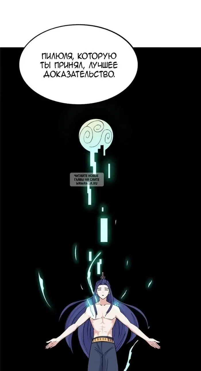 Page 33.000