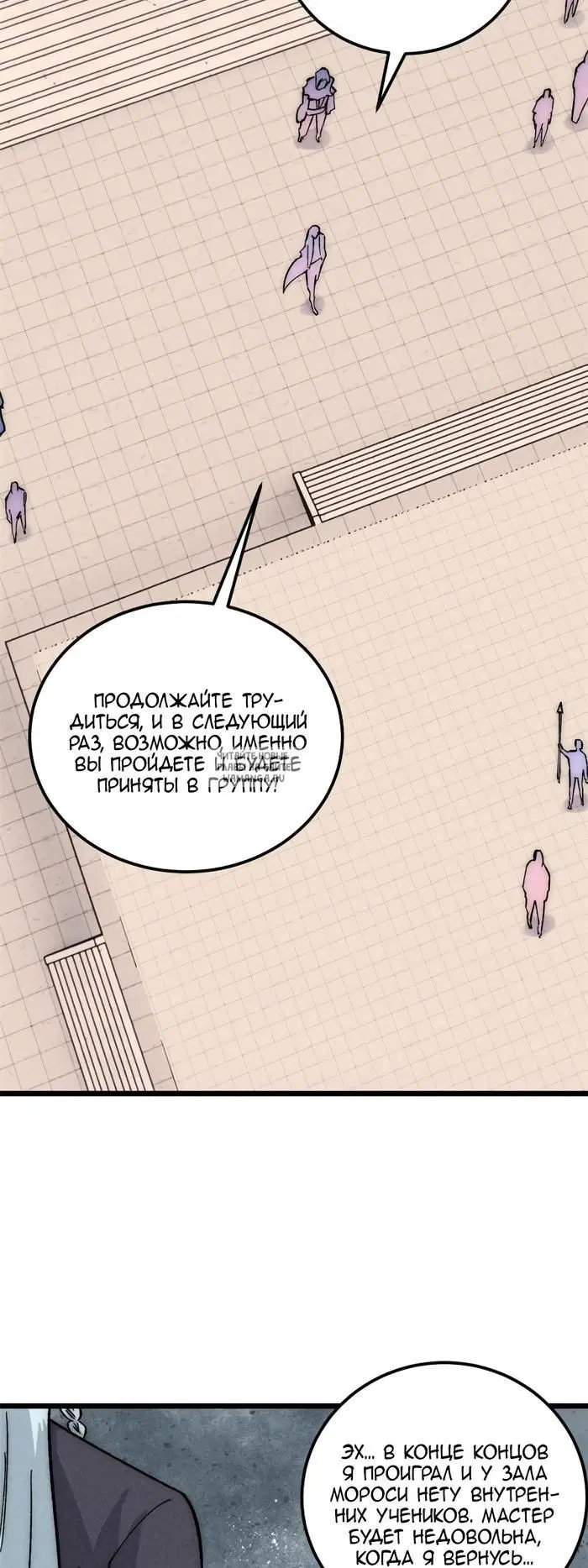 Page 33.000