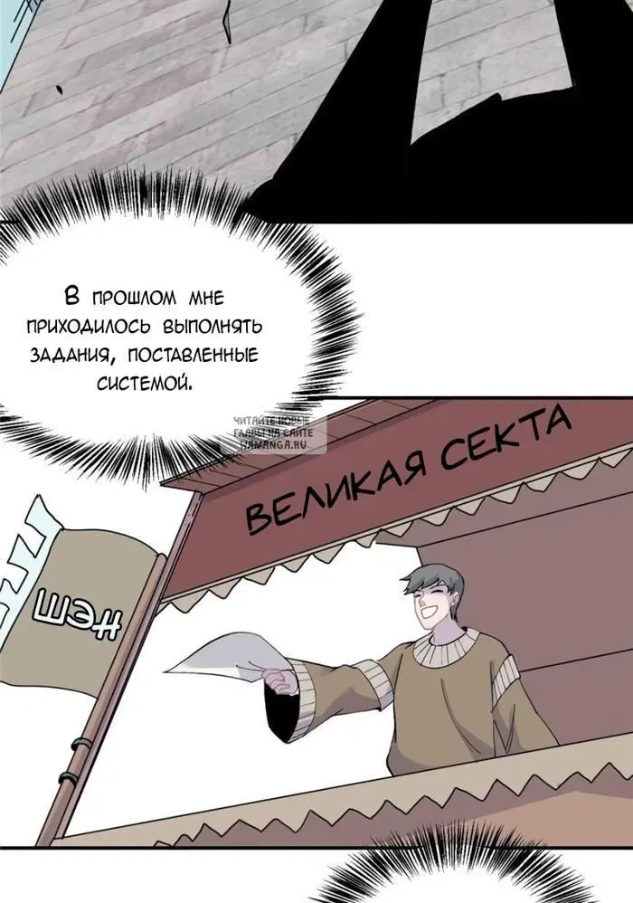Page 46.000