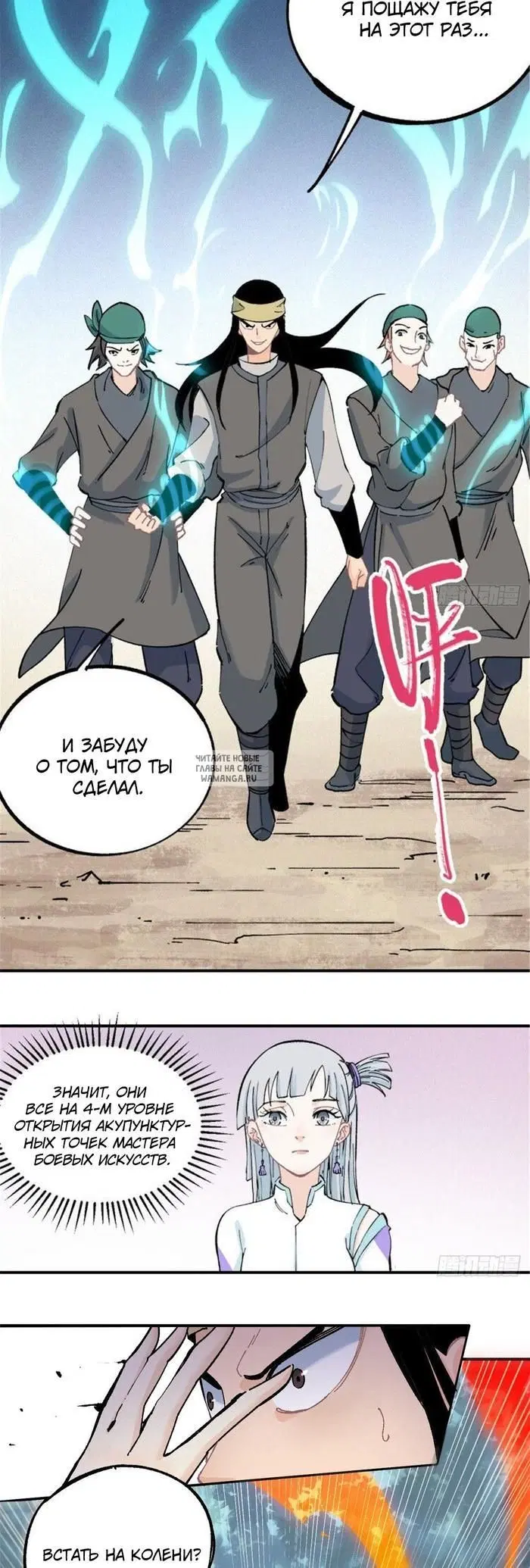 Page 4.000