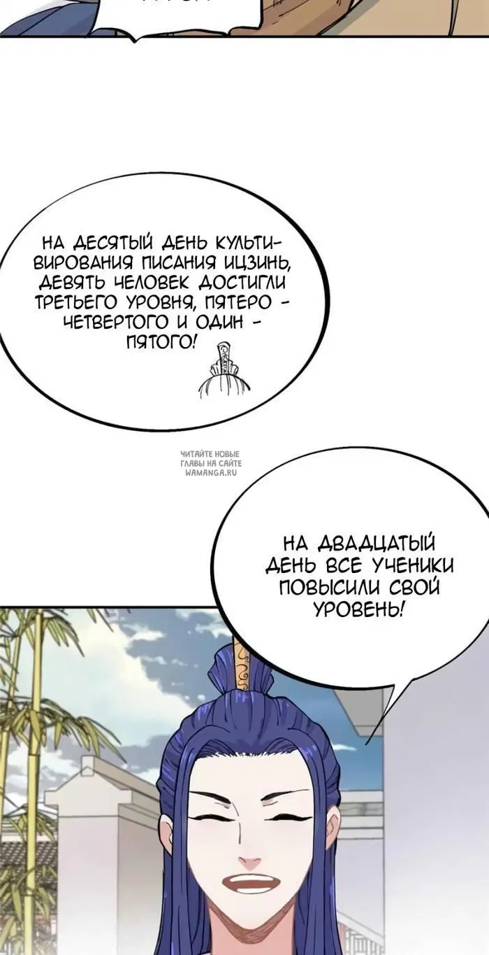 Page 4.000
