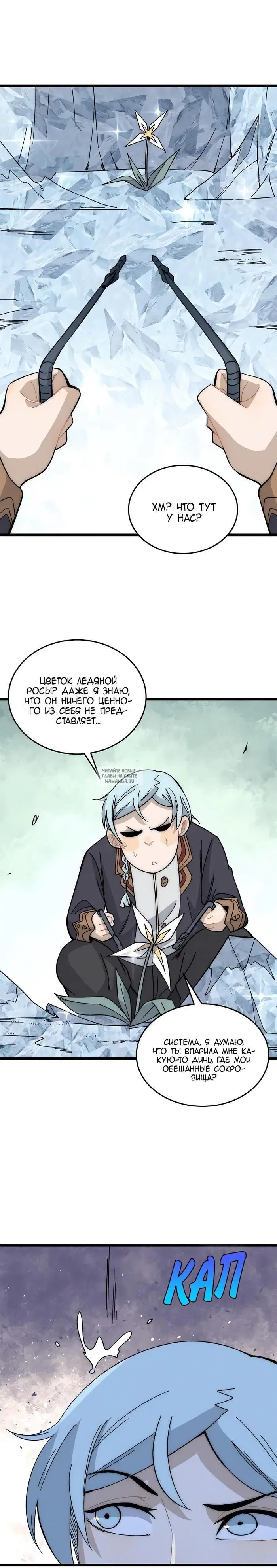 Page 4.000