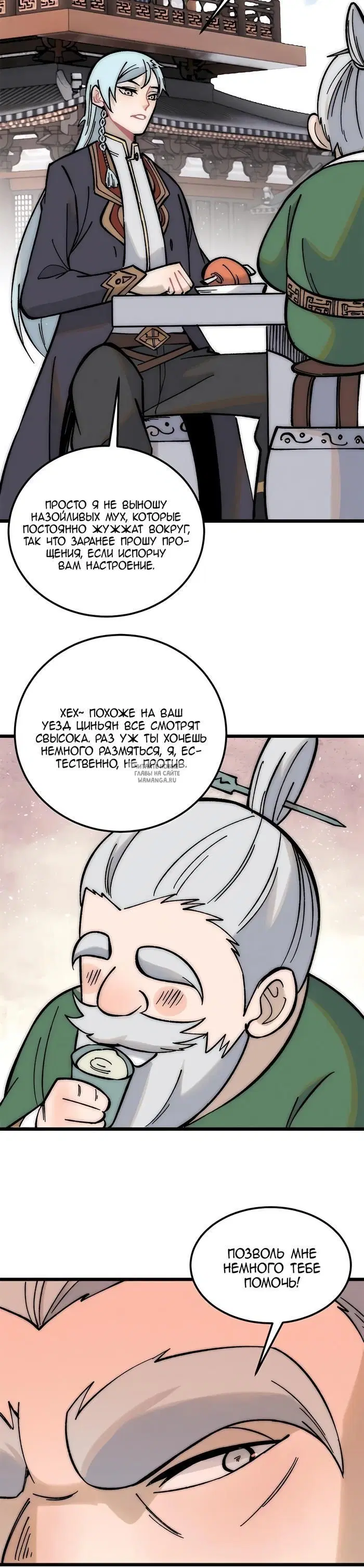Page 4.000
