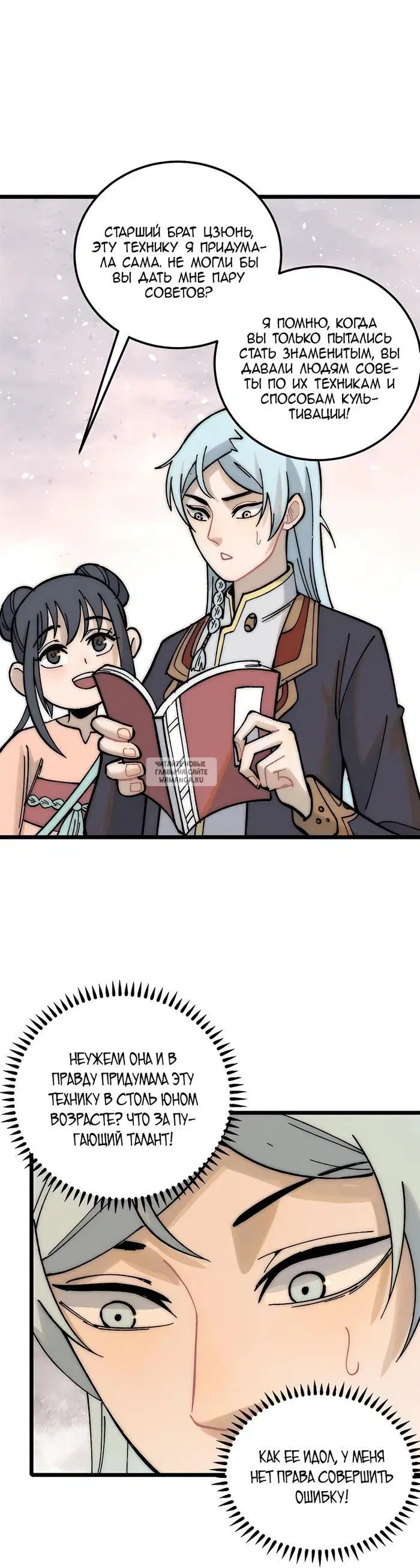 Page 4.000