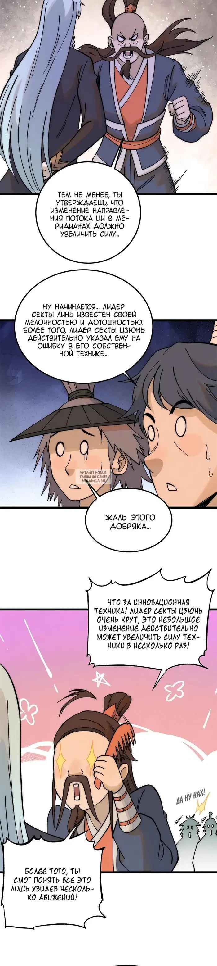 Page 4.000