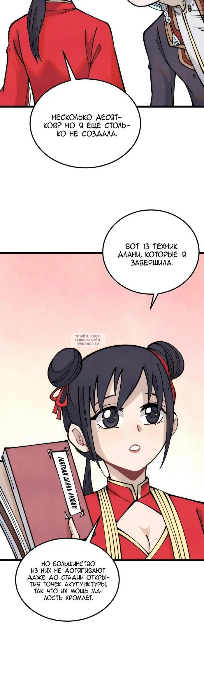 Page 4.000