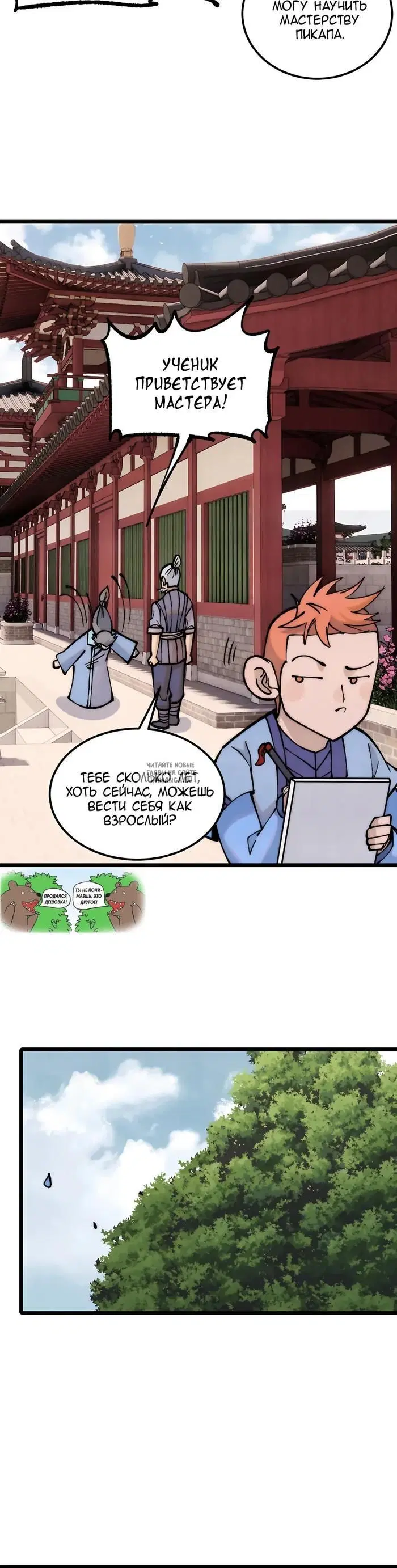 Page 4.000