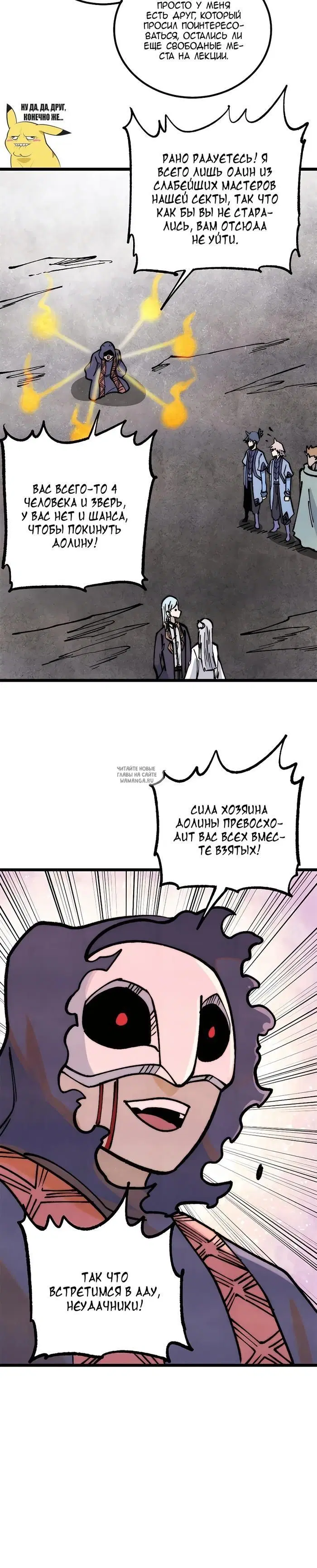 Page 4.000