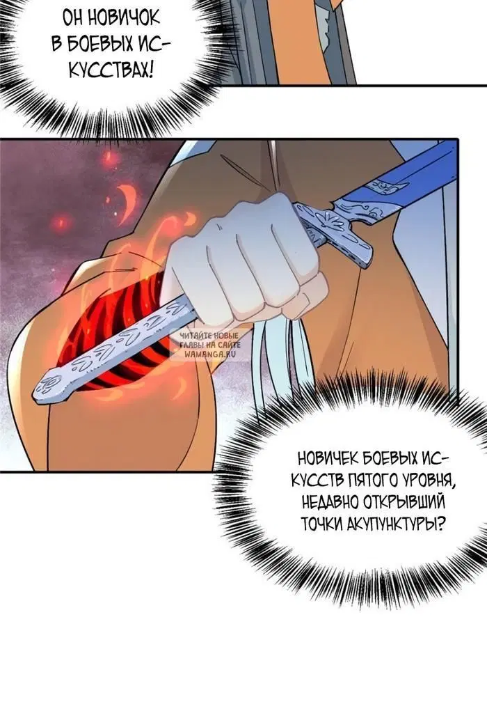 Page 42.000