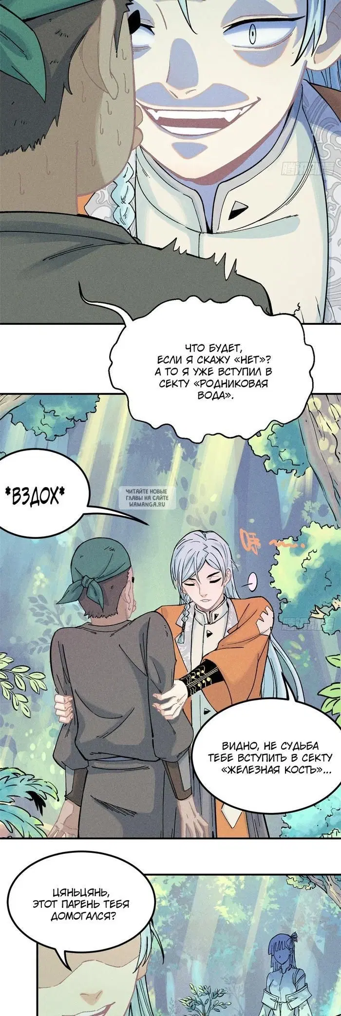 Page 5.000