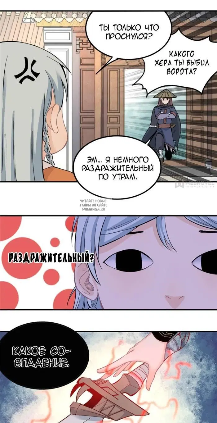 Page 5.000