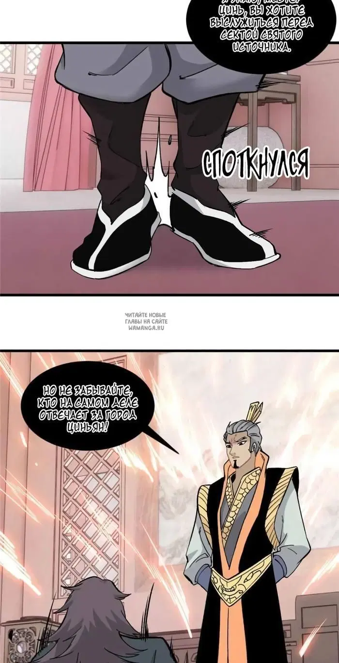 Page 5.000