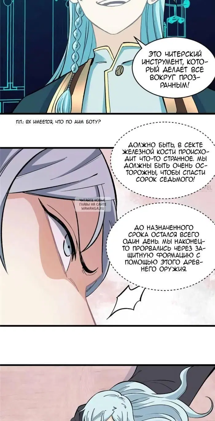 Page 5.000