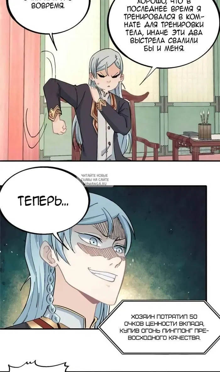 Page 5.000