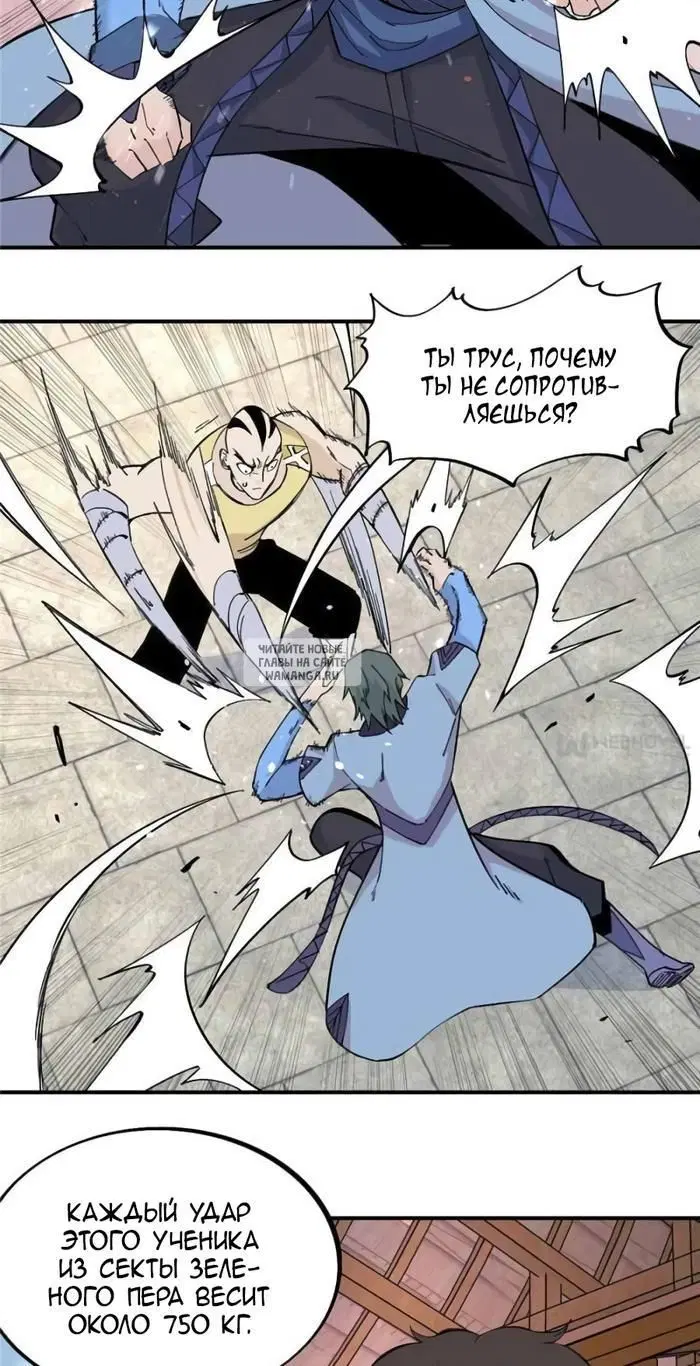 Page 5.000