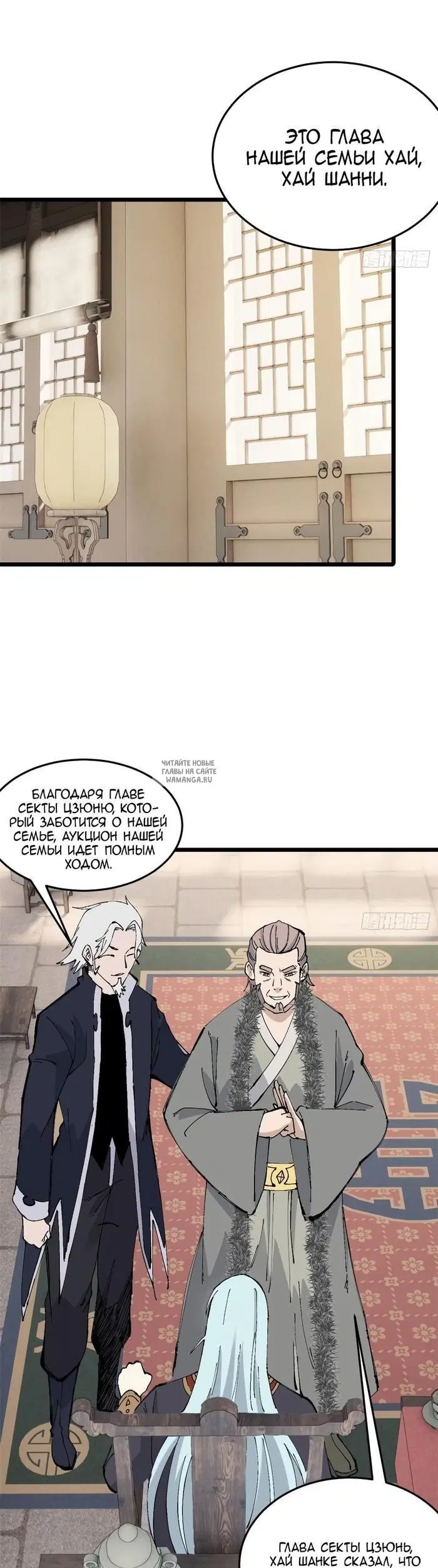Page 5.000