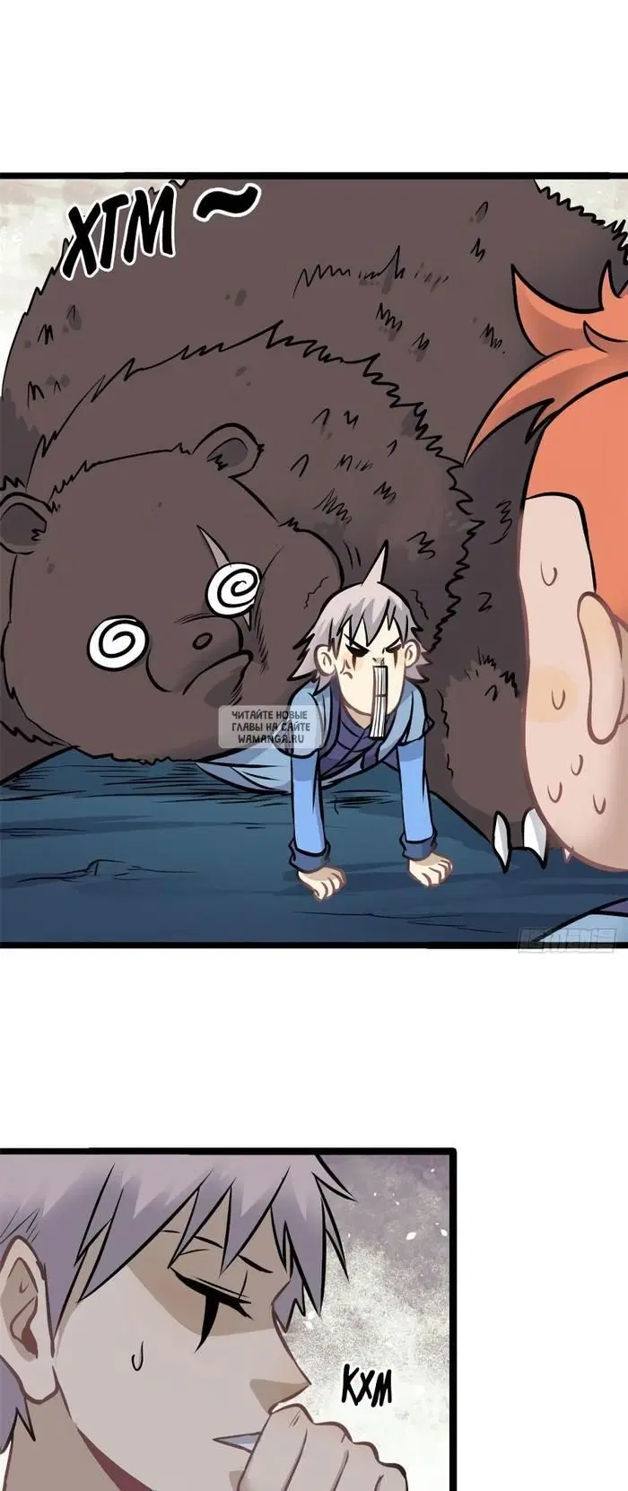 Page 5.000