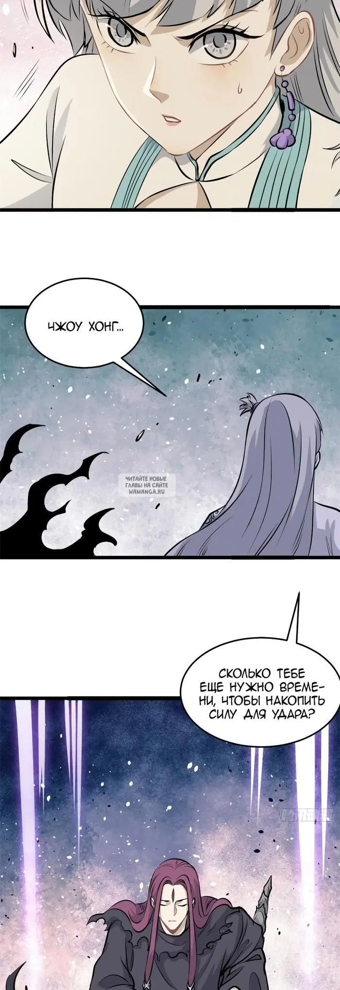 Page 5.000