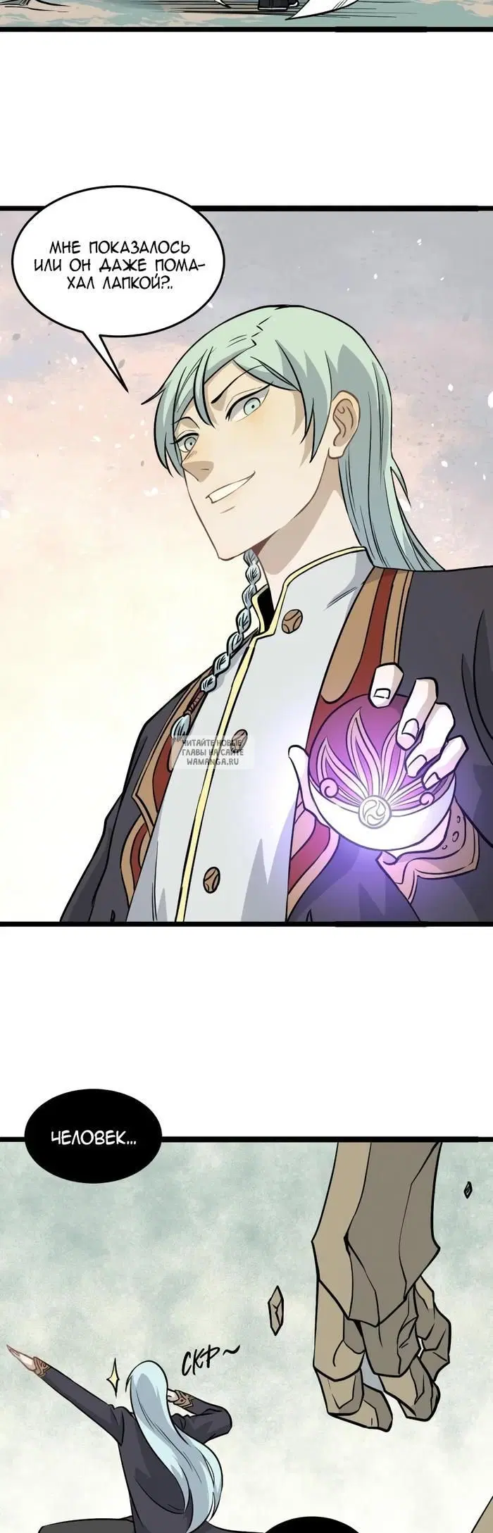 Page 5.000