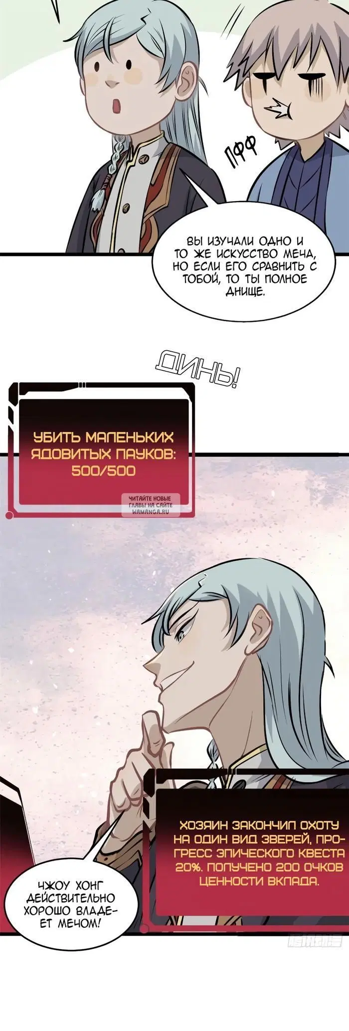 Page 5.000