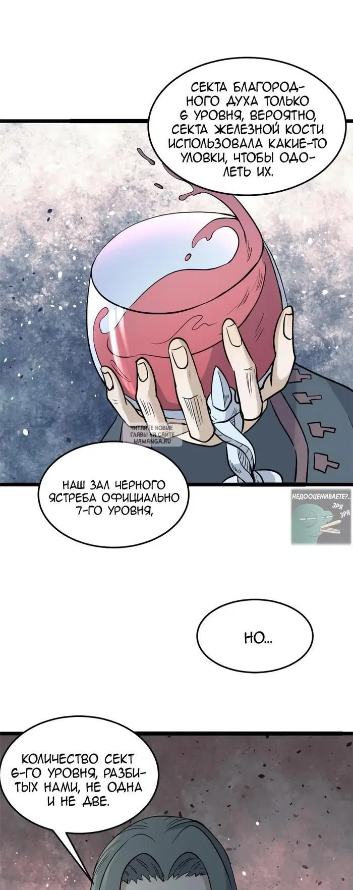 Page 5.000