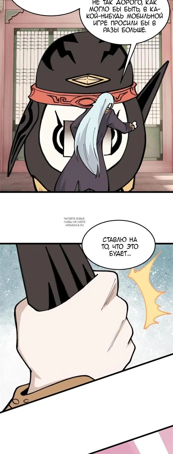 Page 5.000