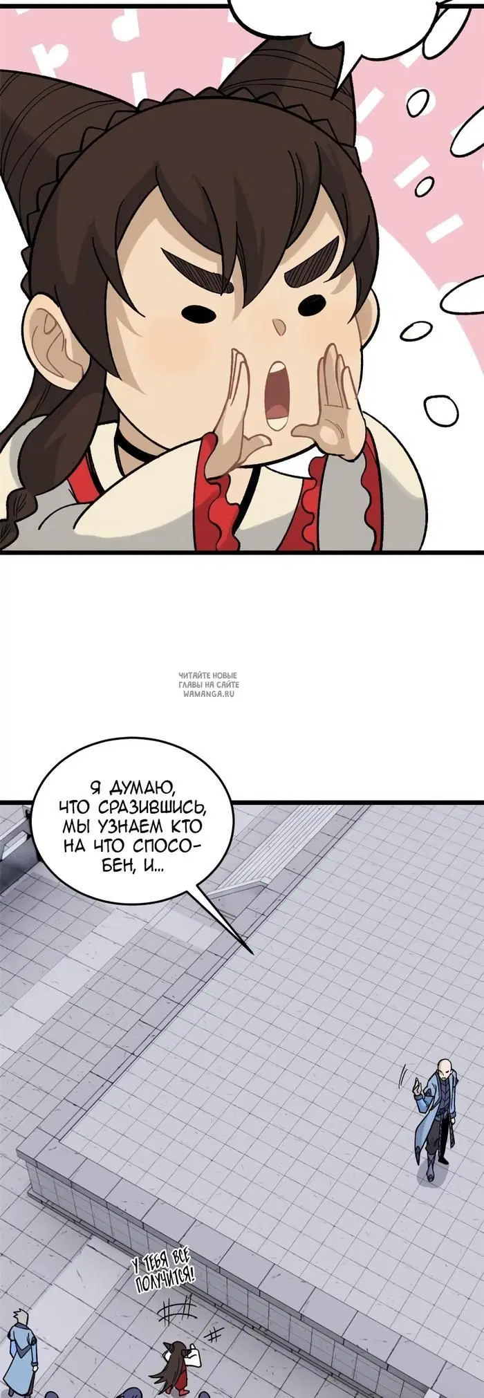 Page 5.000