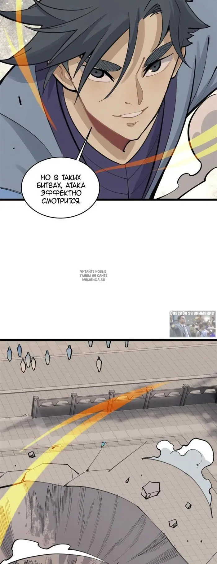 Page 5.000