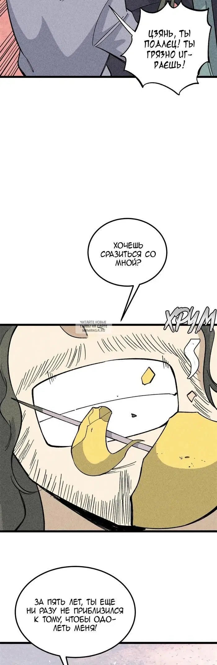 Page 5.000