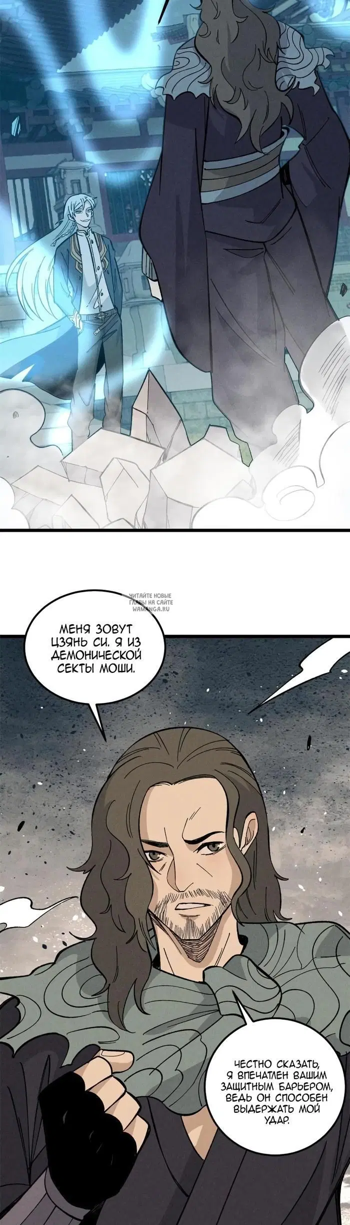 Page 5.000
